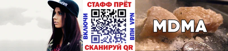 Купить закладку ГАШИШ  Амфетамин  Меф мяу мяу  Марихуана  Alpha-PVP  Щигры