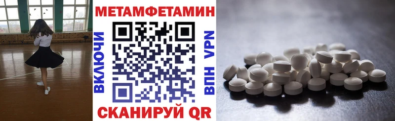 Купить  Щигры  АМФ Розовый 