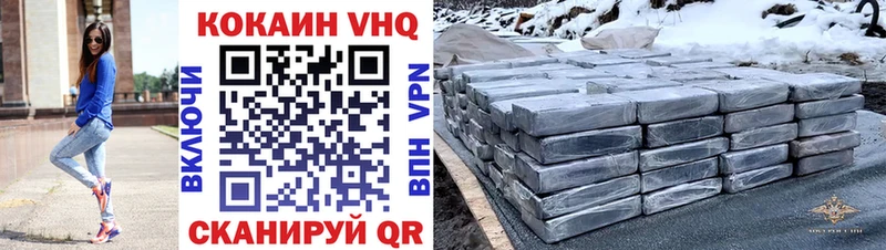 Купить закладки Щигры Cocaine FishScale