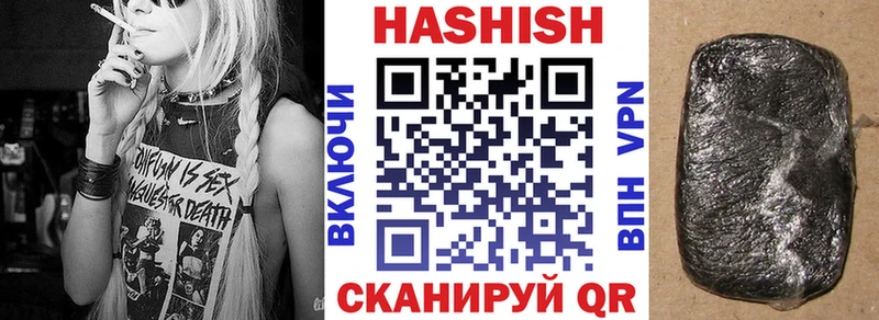 ГАШ VHQ  Купить  Щигры 