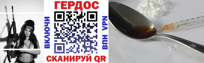Героин белый  Купить  Щигры 