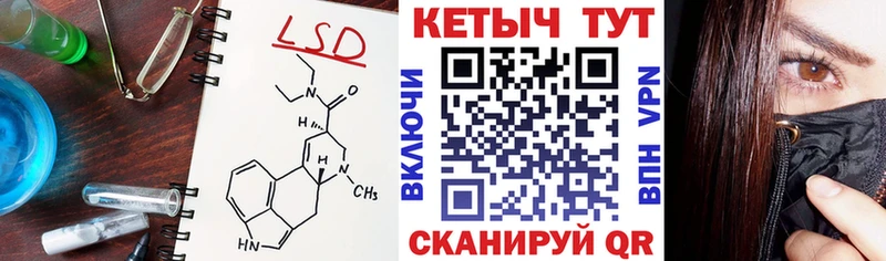 КЕТАМИН VHQ  Купить где  Щигры 