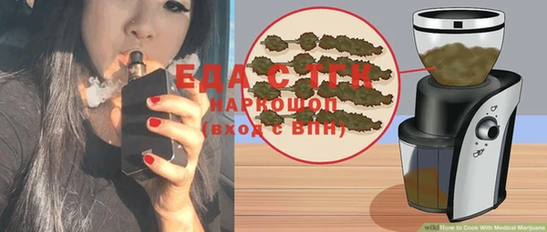 каннабис Заволжск
