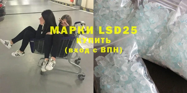 мефедрон Заволжье