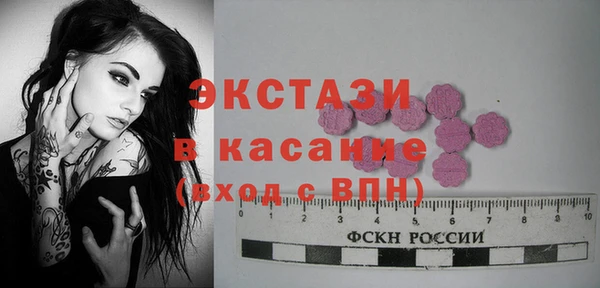 мефедрон Заволжье