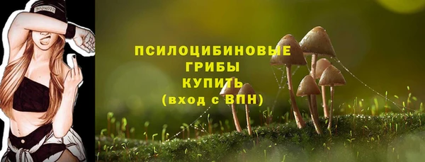 мефедрон Заволжье