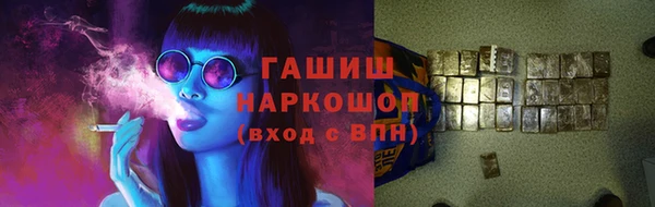 мефедрон Заволжье