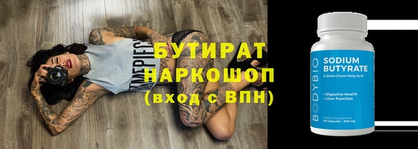 кокаин Заводоуковск