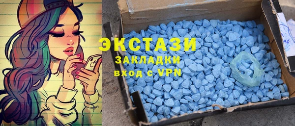мефедрон Заволжье