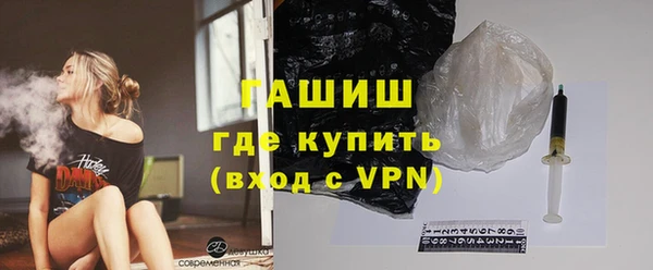мефедрон Заволжье