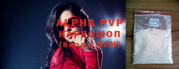 каннабис Заволжск