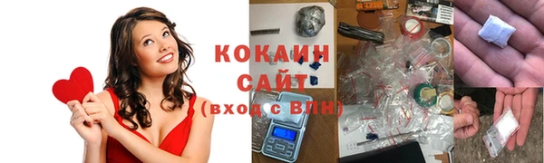 кокаин Заводоуковск