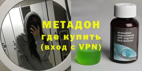 мефедрон Заволжье