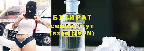 мефедрон Заволжье