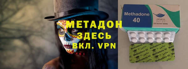 каннабис Заволжск