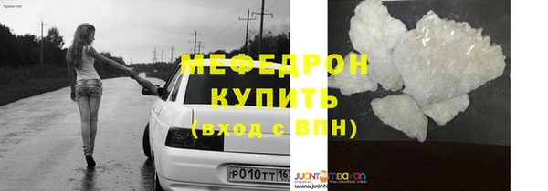 кокаин Заводоуковск