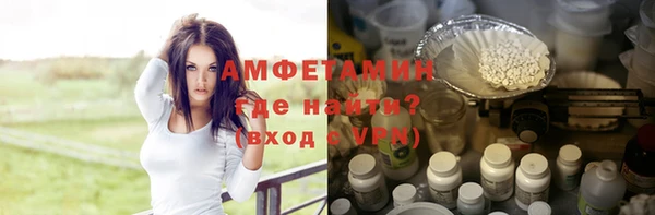 мефедрон Заволжье