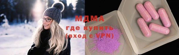 каннабис Заволжск