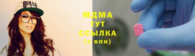 кокаин Заводоуковск