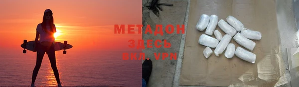 каннабис Заволжск