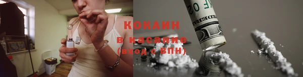 мефедрон VHQ Зерноград