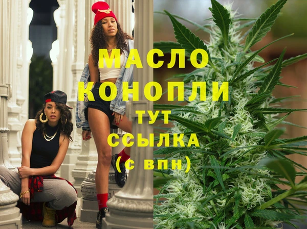 мефедрон Заволжье