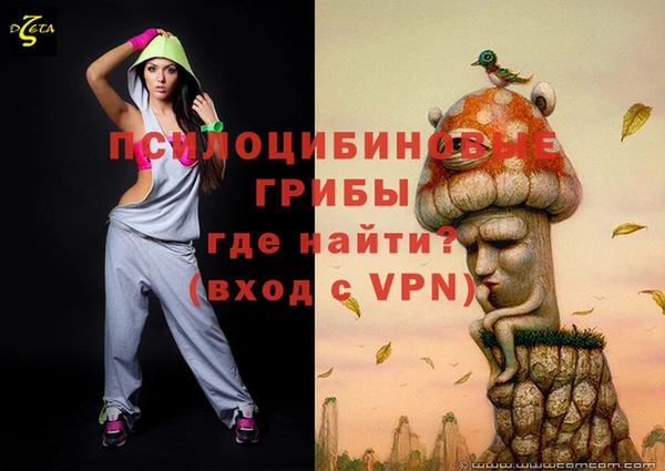 каннабис Заволжск