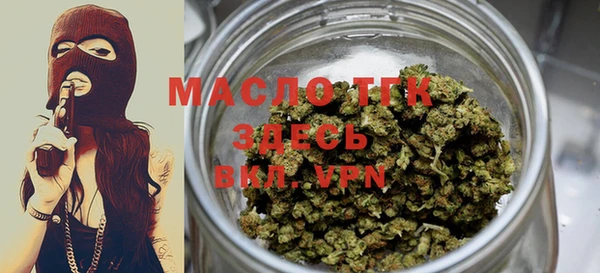 мефедрон VHQ Зерноград