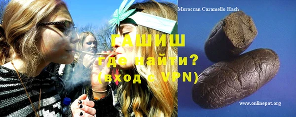мефедрон Заволжье
