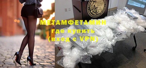 кокаин Заводоуковск