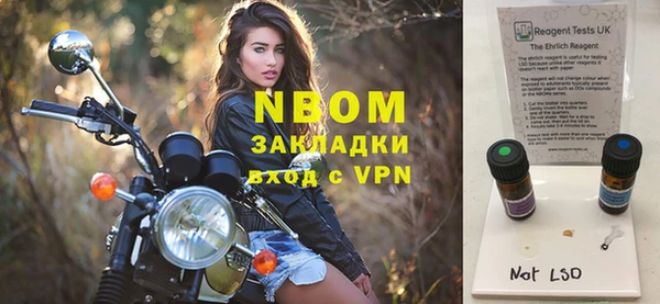 мефедрон Заволжье