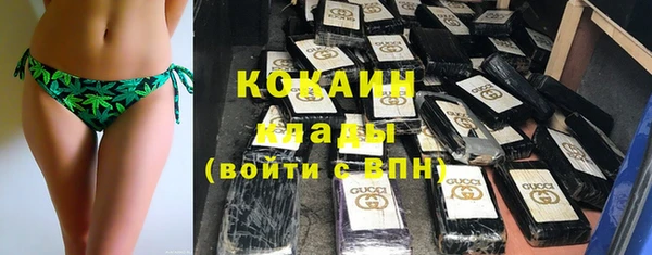 кокаин Заводоуковск