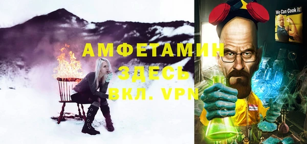 мефедрон Заволжье