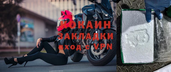 каннабис Заволжск