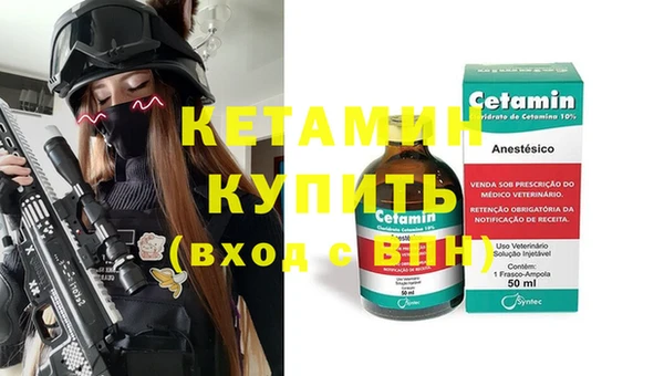 кокаин Заводоуковск
