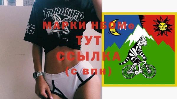 mdma Зеленокумск