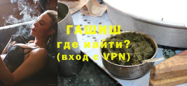 мефедрон VHQ Зерноград