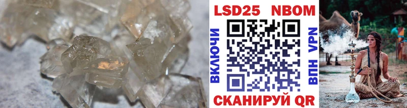 ЛСД экстази ecstasy Щигры