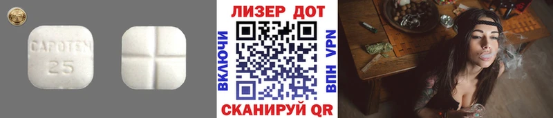 Купить  Щигры  ЛСД экстази кислота 