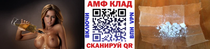Купить  Щигры  Метамфетамин витя 