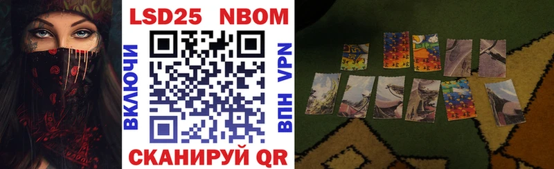 Купить где  Щигры  Марки NBOMe 1,5мг 