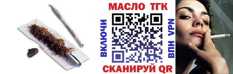 Купить закладки  Щигры  ТГК гашишное масло 